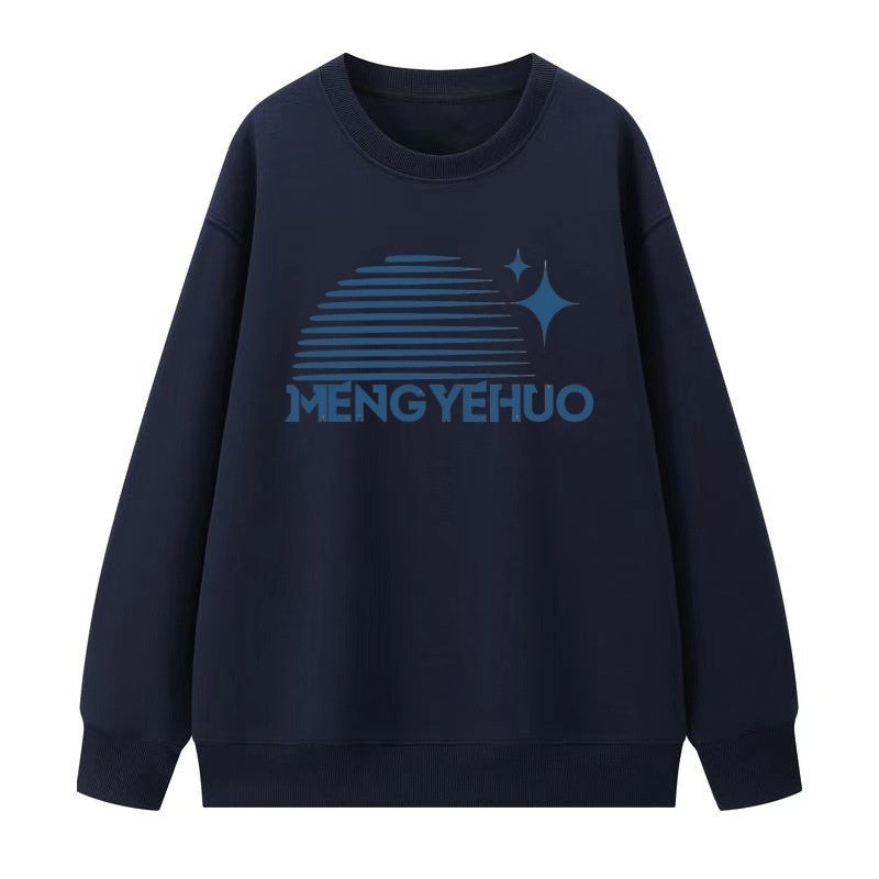 Cute Gentle Wildfire Retro Pullover