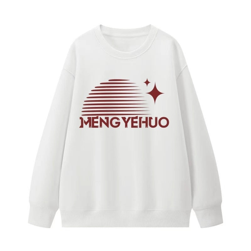 Cute Gentle Wildfire Retro Pullover